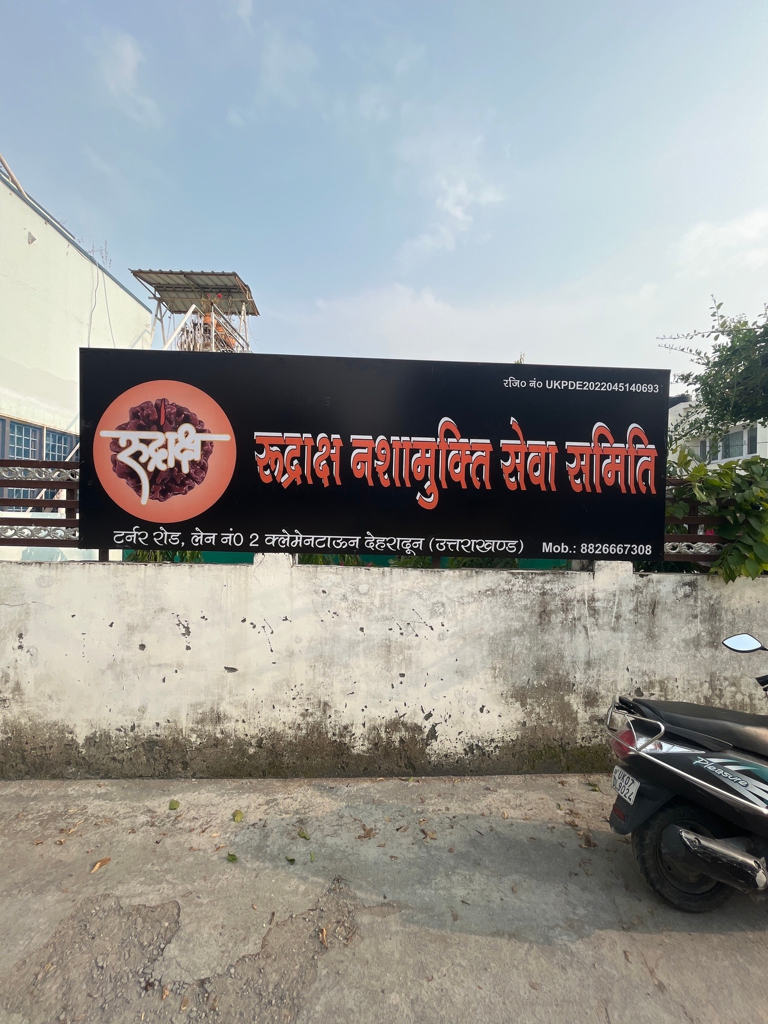 Successful Addiction Recovery at Rudraksha Nasha Mukti Kendra